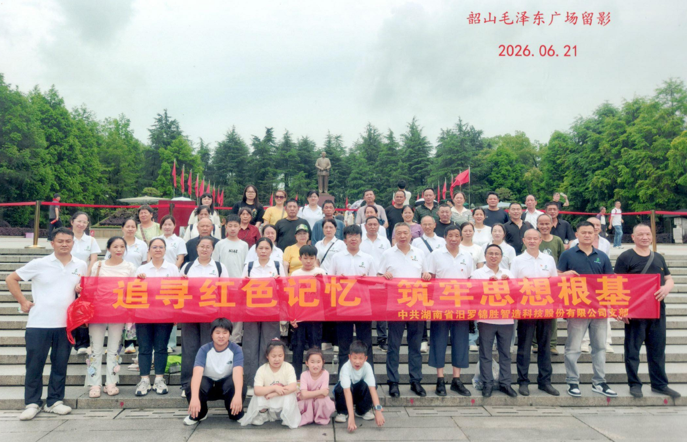 追寻红色记忆 筑牢思想根基
