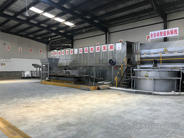 锦胜科技铅锭,锦胜科技铅泥,锦胜科技原材料,汨罗市锦胜科技有限公司