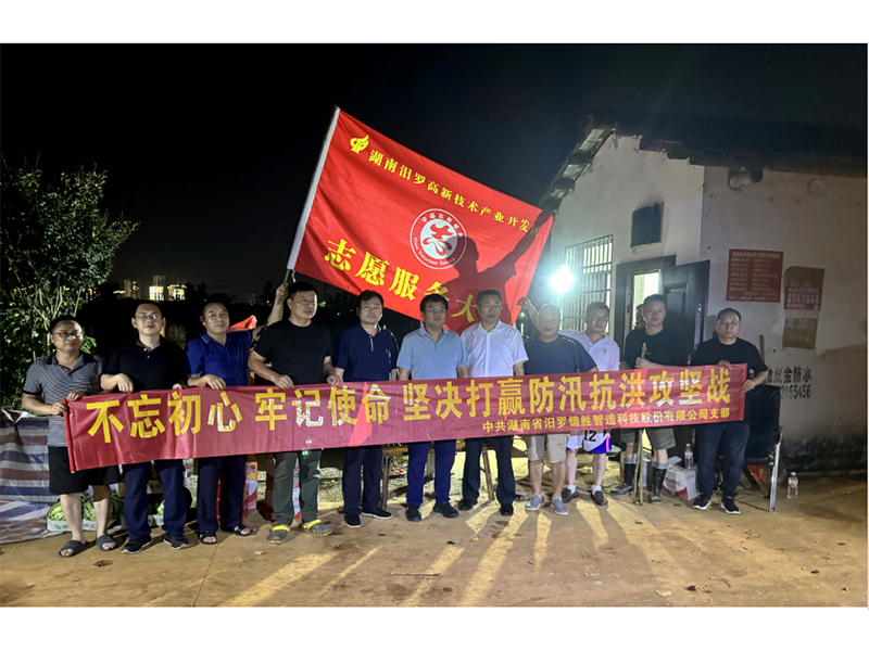 锦胜科技铅锭,锦胜科技铅泥,锦胜科技原材料,湖南省汨罗锦胜智造科技股份有限公司