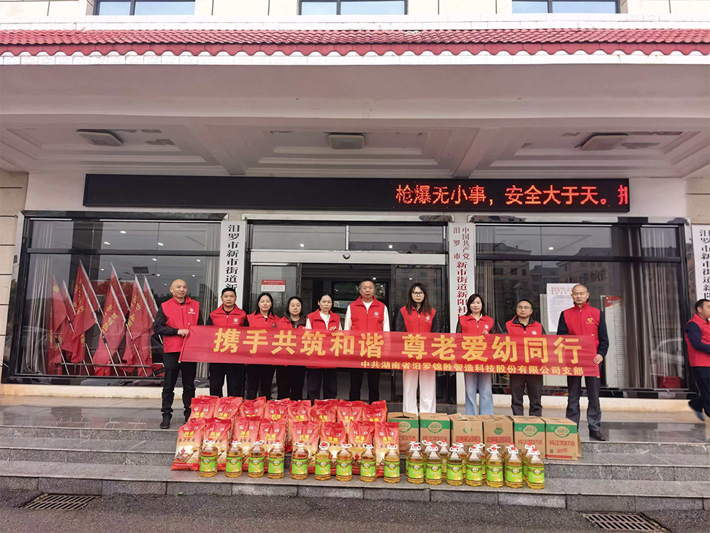 锦胜科技铅锭,锦胜科技铅泥,锦胜科技原材料,湖南省汨罗锦胜智造科技股份有限公司